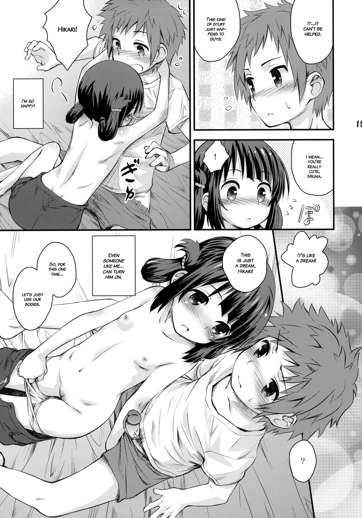 (C86) [Jido-Hikki (Kokekokko Coma)] Hatsu Miuna Miuna's First Time (Nagi no Asukara) [English] {Hatara_13.png